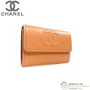 【クーポン利用で値引き!】シャネル (CHANEL) キャビアスキン ココマーク CCステッチ カードケース 名刺入れ ヴィンテージ A50074 サーモンピン...