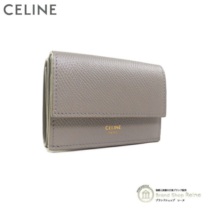 セリーヌ 財布（レディース） 【2,000円OFFクーポンで値引き！】セリーヌ （CELINE） フォールデッド コンパクト ウォレット 三つ折り 財布 10E60 ぺブル【新品】