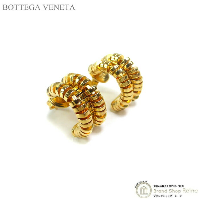 楽天ブランドショップ　Reine【クーポン利用で値引き！】ボッテガ ヴェネタ （BOTTEGA VENETA） フープ ピアス ゴールド 両耳用【新品】