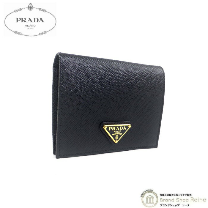 【クーポン利用で値引き！】プラダ （PRADA） サフィアーノ トライアングル ロゴ コンパクト 二つ折り 財布 1MV204 NERO【新品】