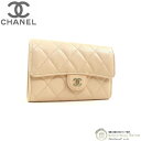 シャネル 財布 レディース（売れ筋ランキング） シャネル （CHANEL） キャビアスキン マトラッセ ミディアム クラシック フラップ ウォレット 三つ折り 財布 AP0232 ピンクベージュ【新品】