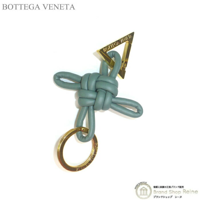 ボッテガヴェネタ キーホルダー（レディース） ボッテガ ヴェネタ （BOTTEGA VENETA） トライアングル キーリング キーホルダー カラビナ 619100 アロエ【新品】