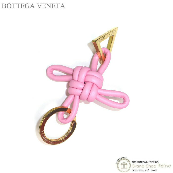 ボッテガヴェネタ キーホルダー（レディース） 【クーポン利用で値引き！】ボッテガ ヴェネタ （BOTTEGA VENETA） トライアングル キーリング キーホルダー カラビナ 619100 リボン【新品】