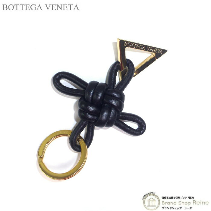 ボッテガヴェネタ キーホルダー（レディース） 【クーポン利用で値引き！】ボッテガ ヴェネタ （BOTTEGA VENETA） トライアングル キーリング キーホルダー カラビナ 619100 ブラック【新品】