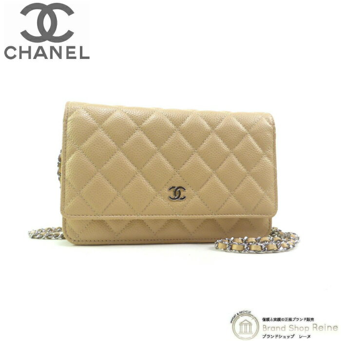 シャネル （CHANEL） キャビアスキン マトラッセ クラシック チェーンウォレット チェーンショルダー 長財布 AP0250 ベージュ【新品】のサムネイル