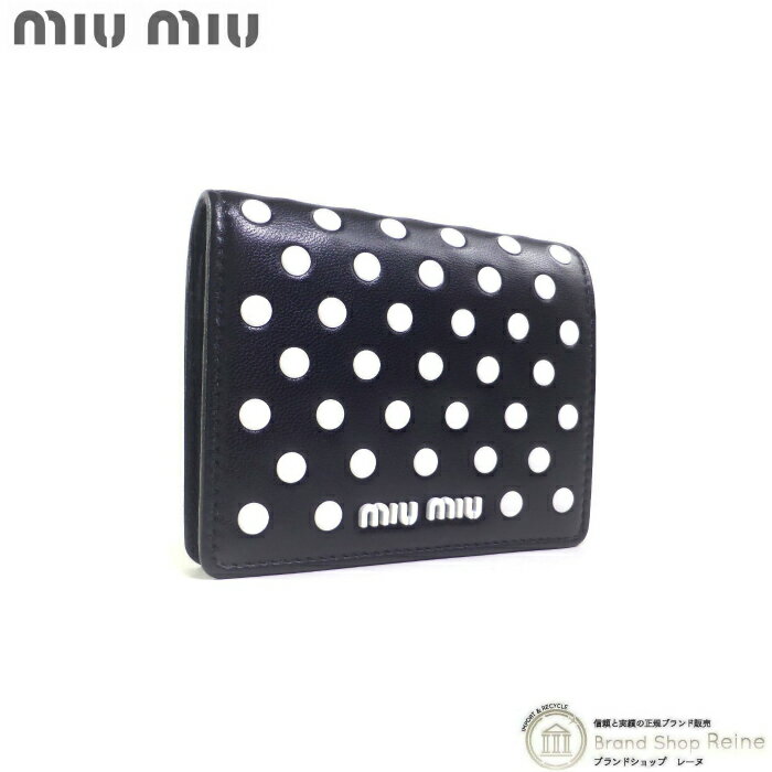 ミュウミュウ 財布（レディース） 【2,000円OFFクーポンで値引き！】ミュウミュウ （MIUMIU） DOT STUDS ドットスタッズ コンパクト 二つ折り 財布 5MV204 ブラック【新品】