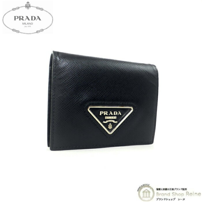 【クーポン利用で値引き！】プラダ （PRADA） サフィアーノ トライアングル ロゴ コンパクト 二つ折り 財布 1MV204 NERO【中古】