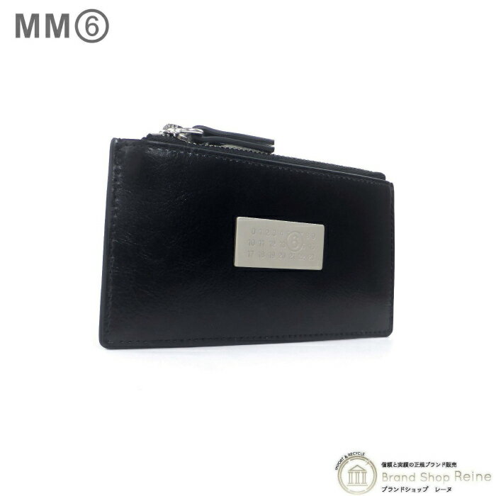 【2000円OFFクーポンでお得！】メゾン マルジェラ （Maison Margiela） MM6 Numeric ジップウォレット カードケース コインケース 小銭入れ SA5UI0016 ブラック【新品】
