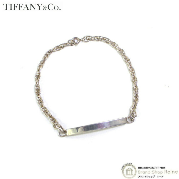 楽天ブランドショップ　Reine【2000円OFFクーポンでお得！】ティファニー （TIFFANY＆CO.） ID チェーン ブレスレット シルバー 925 ヴィンテージ【中古】
