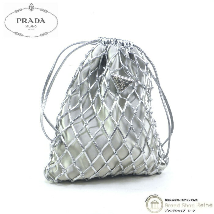 【セール+更に2,000円OFFクーポン!】プラダ （PRADA） メッシュ サテン クラッチ ショルダー バッグ 1BC075 シルバー【中古】