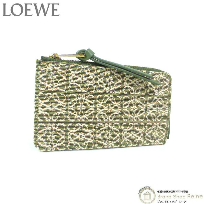 楽天市場】ロエベ loewe リピートの通販 楽天市場】ロエベ loewe リピートの通販