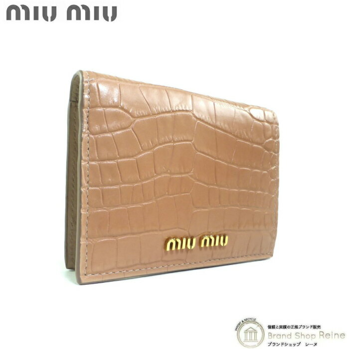 楽天市場】miumiu 財布 クロコの通販 楽天市場】miumiu 財布 クロコの通販