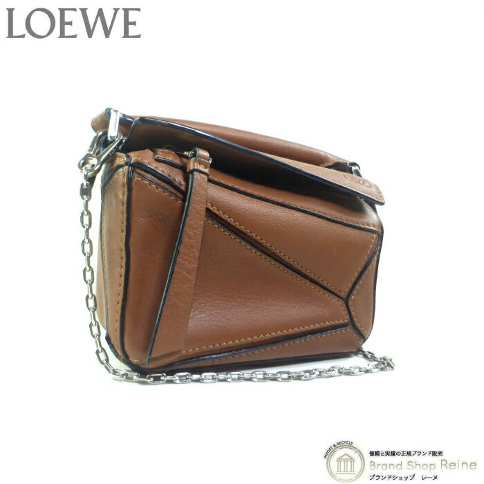 楽天市場】ロエベ loewe バッグ パズルの通販 楽天市場】ロエベ loewe バッグ パズルの通販