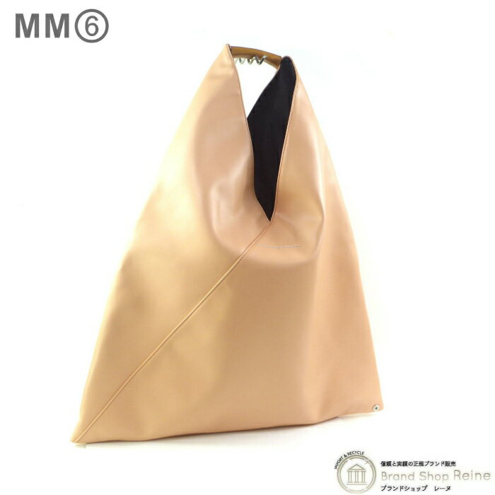 楽天市場】mm6 バッグ ジャパニーズの通販 楽天市場】mm6 バッグ ジャパニーズの通販