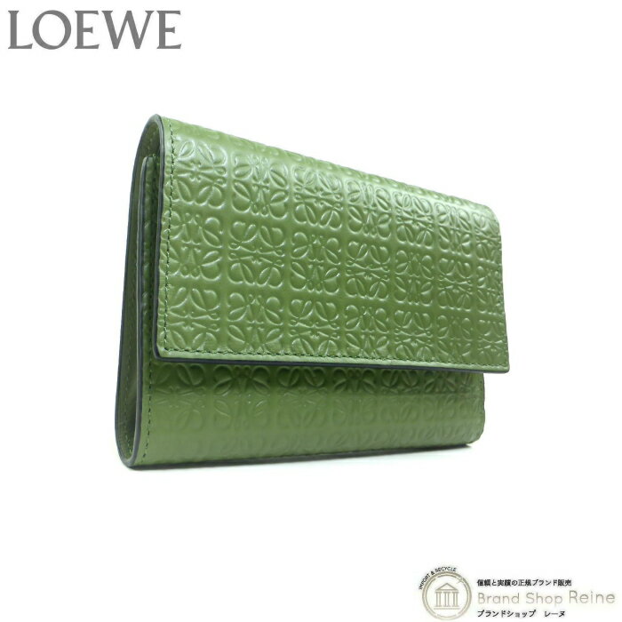 楽天市場】ロエベ loewe(カラーグリーン)(レディース財布 楽天市場】ロエベ loewe(カラーグリーン)(レディース財布