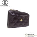 【セール&クーポン利用で更に値引き!】シャネル (CHANEL) キャビアスキン マトラッセ タイムレスクラシック L字ファスナー コインケース カードケース ...