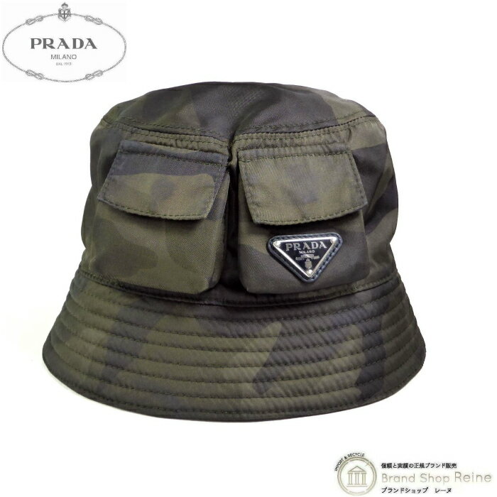 プラダ （PRADA） ナイロン バケット ハット カモフラージュ 迷彩 トライアングルロゴ 帽子 XL メンズ 2HC350 カーキ【中古】のサムネイル