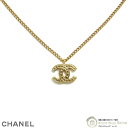 【セール+2000円OFFクーポンで】シャネル (CHANEL) ココマーク ネックレス CC ロゴ ペンダント 03P ゴールド【中古】(4)