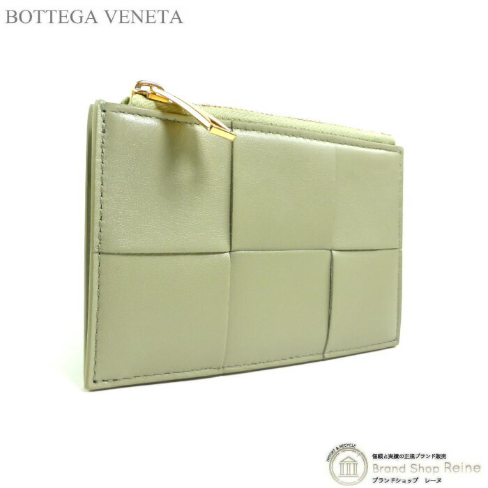 ボッテガ ヴェネタ （BOTTEGA VENETA） マキシイントレチャート カセット ファスナーカードケース コインケース 765460 トラバーチン【新品】