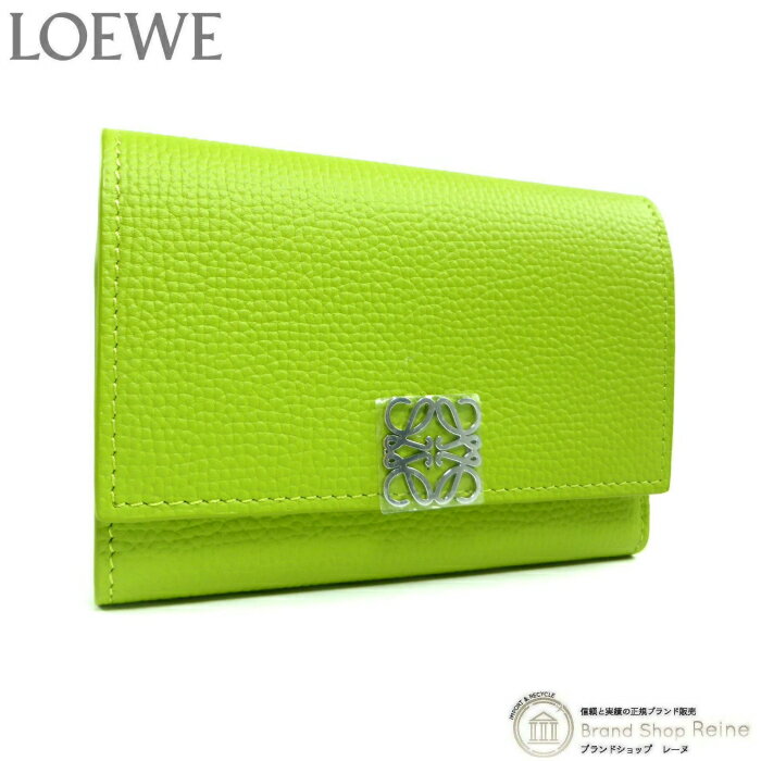 楽天ブランドショップ　Reine【2000円OFFクーポンでお得！】ロエベ （LOEWE） アナグラム バーティカル ウォレット スモール コンパクト 三つ折り 財布 C821S33X07 メドウグリーン【新品】