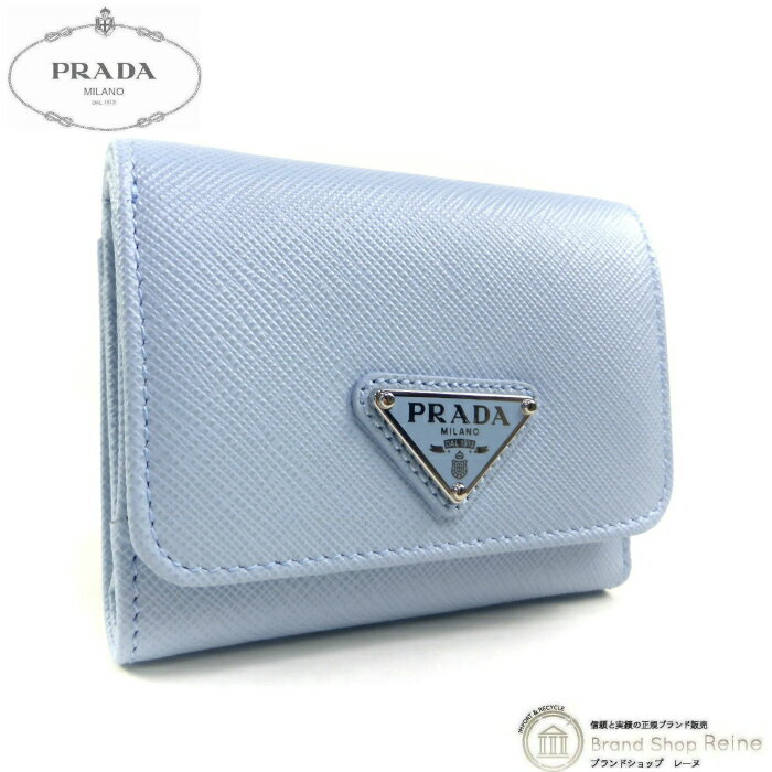 (国内発送)PRADA(1MH043)SAFFIANO マルチカラー3つ折り財布 楽天市場】プラダ 三つ折り 財布 サフィアーノの通販