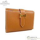 【セール&クーポン利用で更に値引き!】エルメス (HERMES) ベアン コンビネ ヴォーエプソン ゴールド GO金具 B刻 三つ折り 財布 H082875CK...