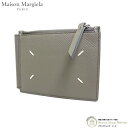 【SALE+更に2000円OFFクーポンでお得!】メゾン マルジェラ (Maison Margiela) マネークリップ ジップ バイフォールド ウォレット 二...