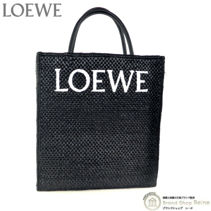 LOEWE*セール価格!A4 トートバッグ ショルダー付 BLACK 楽天市場】トートバッグ A4(ブランドロエベ)の通販