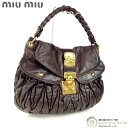 【セール&クーポン利用で更に値引き!】ミュウミュウ (MIUMIU) マテラッセ 2wayハンド ショルダー バッグ ブラウン【中古】