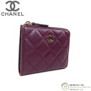 【2000円OFFクーポンでお得!】シャネル (CHANEL) キャビアスキン マトラッセ L字ファスナー スモール ウォレット ミニ財布 コインケース AP3999 ボルドー【未使用品】 中古