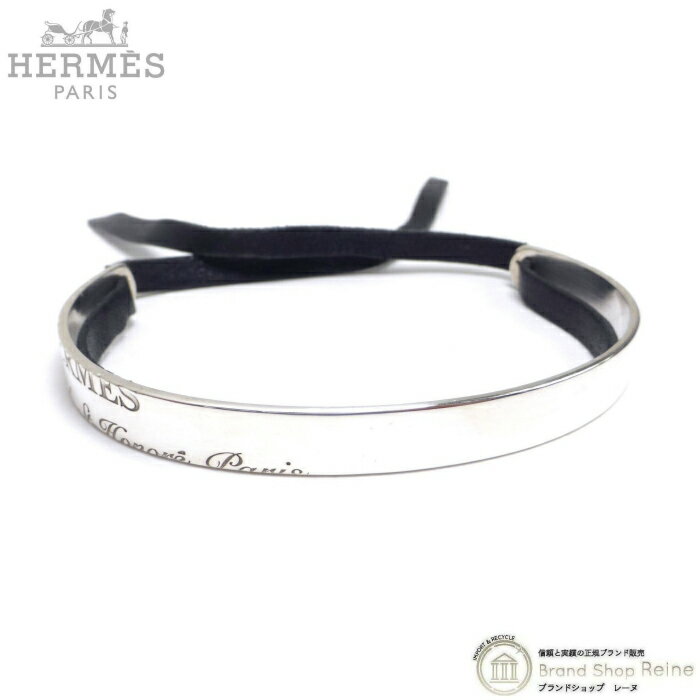 エルメス (HERMES) バングル ブレスレット LG シルバー×ブラック【中古】