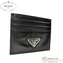 【SALE+更に2000円OFFクーポンでお得!】プラダ (PRADA) ソフトルックスレザー トライアングルロゴ カードホルダー カードケース ICケース 2...