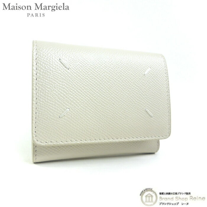 【新品未使用】メゾンマルジェラ 三つ折財布 ベージュ メゾン マルジェラ MAISON MARGIELA MAISON MARGIELA 11 三