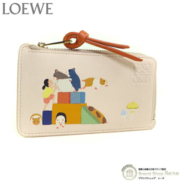 ロエベ （LOEWE） Suna Fujita コラボ ハムスター コインカードホルダー カードケース コインケース 小..