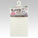 ●取寄品●モノペタラベル(ホワイト)24枚×3パック お名前つけ ※布にはご使用いただけません