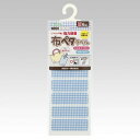 ●取寄品●布ペタラベルM(ブルーチェック)6枚×3パック 衣類や布製バッグなどのお名前入れ アイロン不要 保育園幼稚園学校施設寮共同生活に
