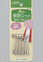 ●取寄品●クロバー安全ピン 長さ38mm/10個入×5パックセット