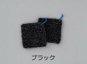 ●取寄品●クロバーラボ ミニマットキット(ブラック) 編み物が初めての人にも作りやすい小さなマットです。1つのキットで2つの作品が作れます