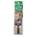 ●取寄品●メタル調樹脂ファスナー 30cm 片開き ベージュ (1個入×5パックセット)/メタル調カラーの樹脂エレメントファスナー/Cloverクロバー社(3)