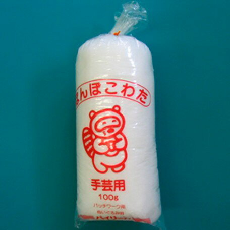 ●取寄品● 手芸わた1kgパック(100g×10p)／ぬいぐ