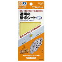 ●取寄品●5本パック透明の補修シート(70×300mmサイズ)×5 業務パックまとめ買いクロバー製品