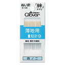 ●メーカー取寄品●ぬい針・絹針[5個パック]薄地用短針9（四ノ二） 12本入×5セット（主な用途:絹地薄手木綿地）／まとめ買いクロバー製品【メール便OK!】