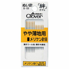 　Check Point ＊この商品はメーカー取り寄せ商品です ＊お届けには7〜10日前後（目安）掛かります ＊一度お取り寄せ注文された場合メーカーに発注する為 「ご注文キャンセル」はできませんのでご了承下さいませ （メーカーに在庫がない場合や廃番になった商品は 「ご注文キャンセル」となります） ＊配達日時のご指定はできません （お急ぎのご注文には対応できない場合がございます） ＊ご一緒にご注文頂きました商品も同梱一括発送となります （分割発送される場合は別途送料が掛かります） ◆お取り寄せ専用商品 ◆ぬい針／5包セット注文 ◆クロバー社製（新品）／鋼製 ◆実物と画像では多少色合いが異なります ◆メール便対応可能 1包各6本入(計12本)　No.8 太さ0.64mm　長さ28.8mm／No.8(長) 太さ0.64mm　長さ36.4mm用途・布地に応じて選べる高品質ぬい針。薄手のウールや木綿地などに。 ニッケルメッキ後、クロバー独自の先付研磨(先直し)で、針先から0.5mmくらいの所を円すい状に研削し、尖った針先を強化。鋭く、強く、布通りのよい針先にしています。 ●種類・内容　1包各6本入(計12本)　No.8 太さ0.64mm　長さ28.8mm／No.8(長) 太さ0.64mm　長さ36.4mm 信頼のブランド「クロバー」社製♪ 　　　　 　・この商品はメーカー取寄せ商品です。 　・お届けには7〜10日前後（目安）掛かります。 　・一度お取り寄せ注文された場合メーカーに発注する為、 　「ご注文キャンセル」はできませんのでご了承下さいませ。 　（メーカーに在庫がない場合や廃番になった商品は 　「ご注文キャンセル」となります。） 　・配達日時のご指定はできません。 　（お急ぎのご注文には対応できない場合がございます。） 　・ご一緒にご注文頂きました商品も同梱一括発送となります。 　（分割発送される場合は別途送料が掛かります。）