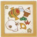 ●取寄品●ししゅうキット 幸せねずみ/クロスステッチ 初級〜中級(※額別売り)