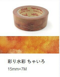 ●取寄品●彩り水彩 和紙マスキングテープ IRO2601P 彩り水彩 ちゃいろ 1個