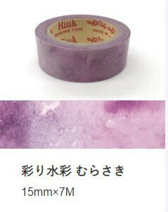 ●取寄品●彩り水彩 和紙マスキングテープ 1個 IRO3001P 彩り水彩 むらさき