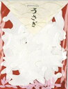 ●取寄品●【ペーパーパーツ】うさぎ/和のモチーフ/スクラップブッキング材料/ペーパークラフト切り絵貼り絵/デコレーション紙素材
