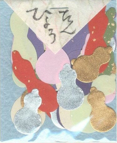 ●取寄品●【ペーパーパーツ】瓢箪ひょうたん／和のモチーフ／スクラップブッキング材料／ペーパークラフト切り絵貼り絵／デコレーション紙素材