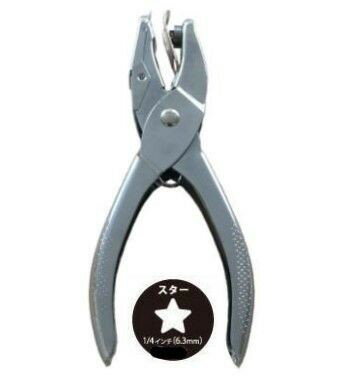 ●取寄品●穴直径1/4インチ（約6.3mm）スター　1個ハンドパンチ／工作クラフト穴開けパンチング[ゆうパケットOK!]