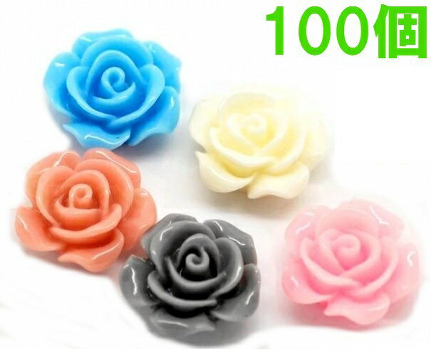 フラワーカボション100個入デコパーツ（薔薇5色）レトロヴィ